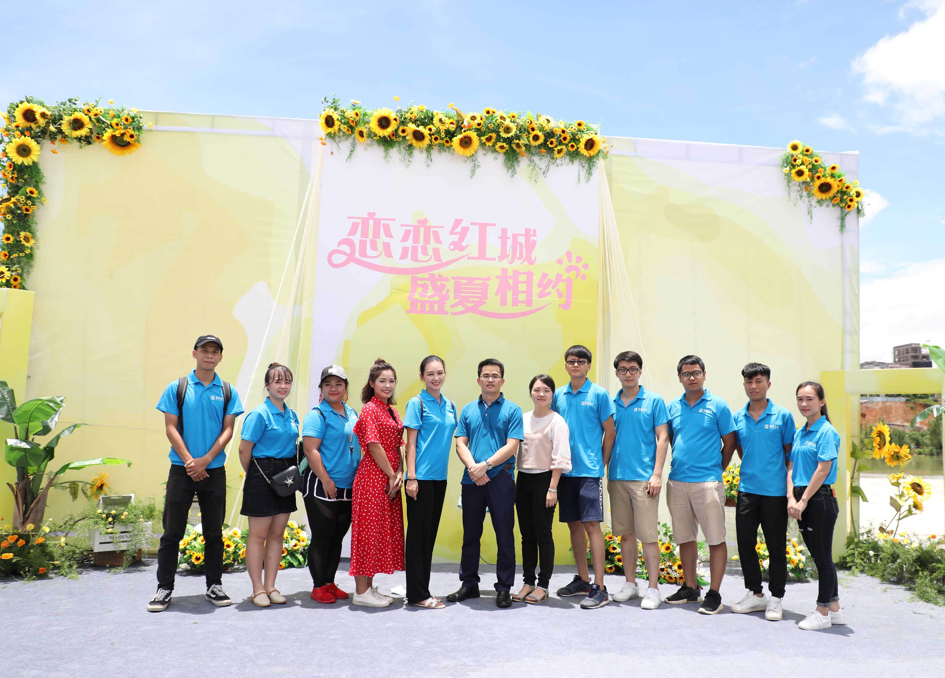 百投集團、百礦集團、百色市醫(yī)院聯(lián)合舉辦 “戀戀紅城 盛夏相約”青年聯(lián)誼交友活動